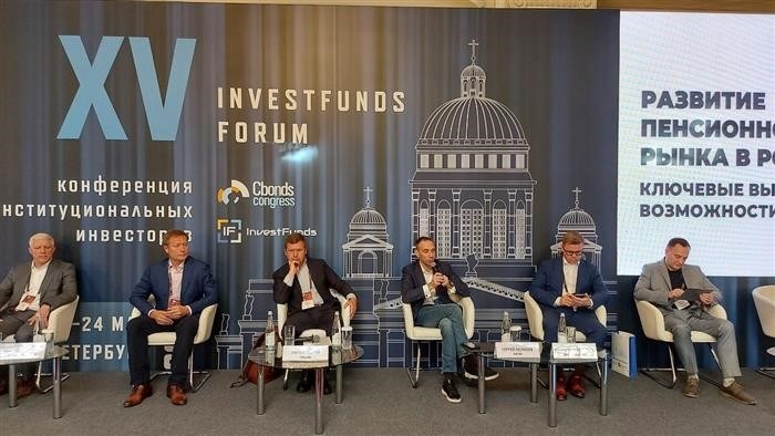 2024_05_23_напф_cbonds_investfunds_forum_2.jpg