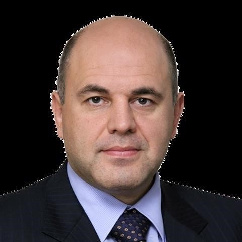 Михаил Владимирович Мишустин