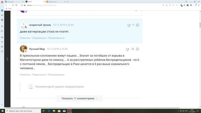 Допустимы ли гомосексуальные отношения в армии? Россия, Армия, Геи, Беспредел, Длиннопост