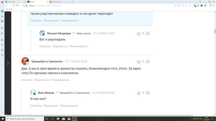 Допустимы ли гомосексуальные отношения в армии? Россия, Армия, Геи, Беспредел, Длиннопост