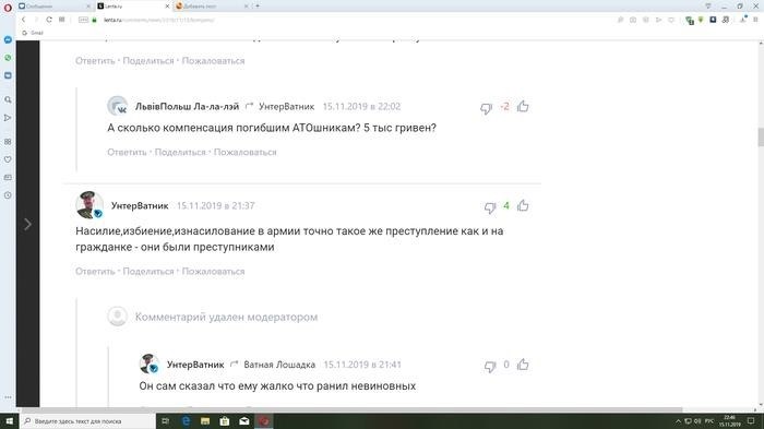 Допустимы ли гомосексуальные отношения в армии? Россия, Армия, Геи, Беспредел, Длиннопост