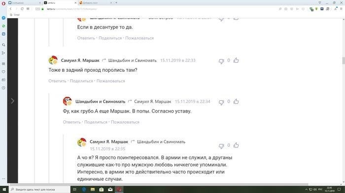 Допустимы ли гомосексуальные отношения в армии? Россия, Армия, Геи, Беспредел, Длиннопост