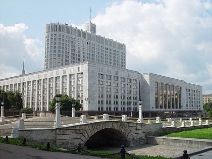 Правительство Российской Федерации, (Правительство РФ). Москва.