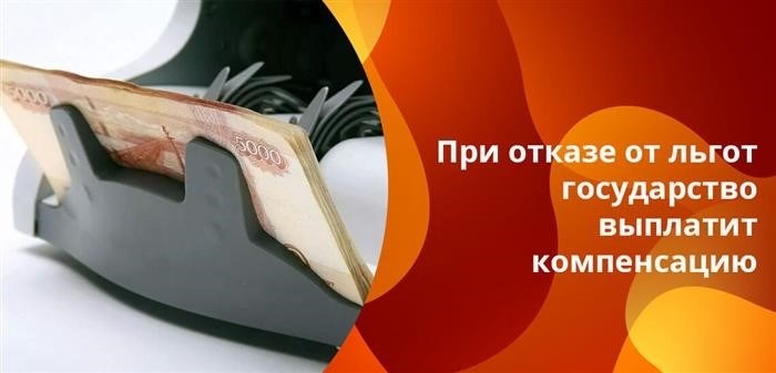 Суммы компенсаций назначаются в индивидуальном порядке