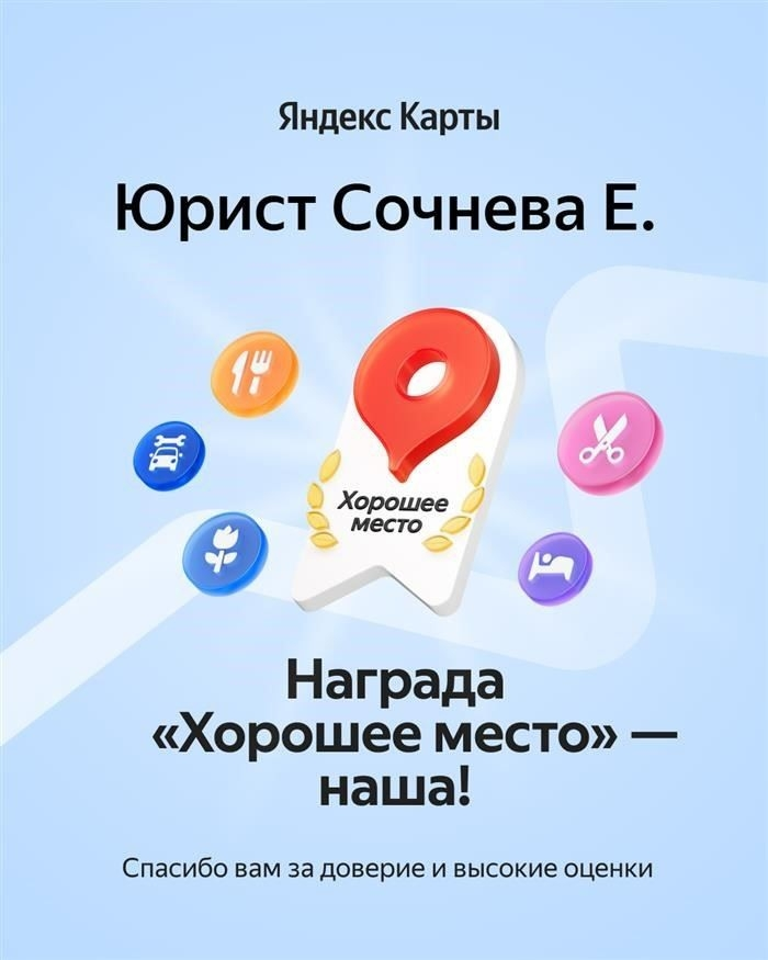 Адвокат по семейному праву в Новомосковске
