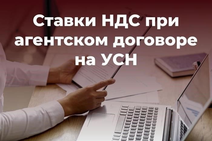 Как указать условия НДС в договоре
