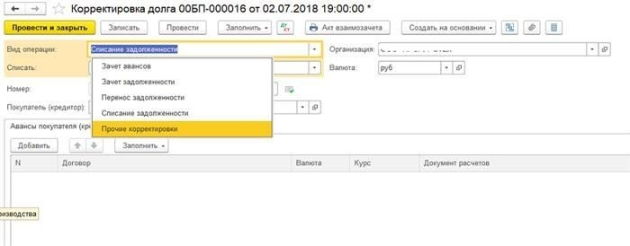 Когда применяется форма 0510437