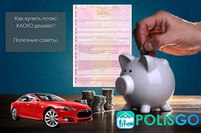 Как получить автостраховку для такси?