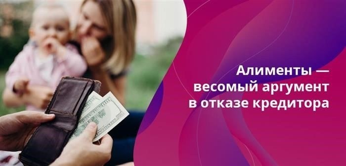 Что делать, если выплаты алиментов заморожены?