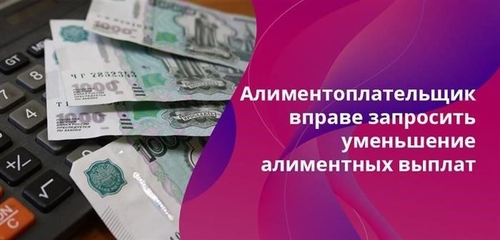 Возврат долгов: Помощь семьи против кредитных обязательств