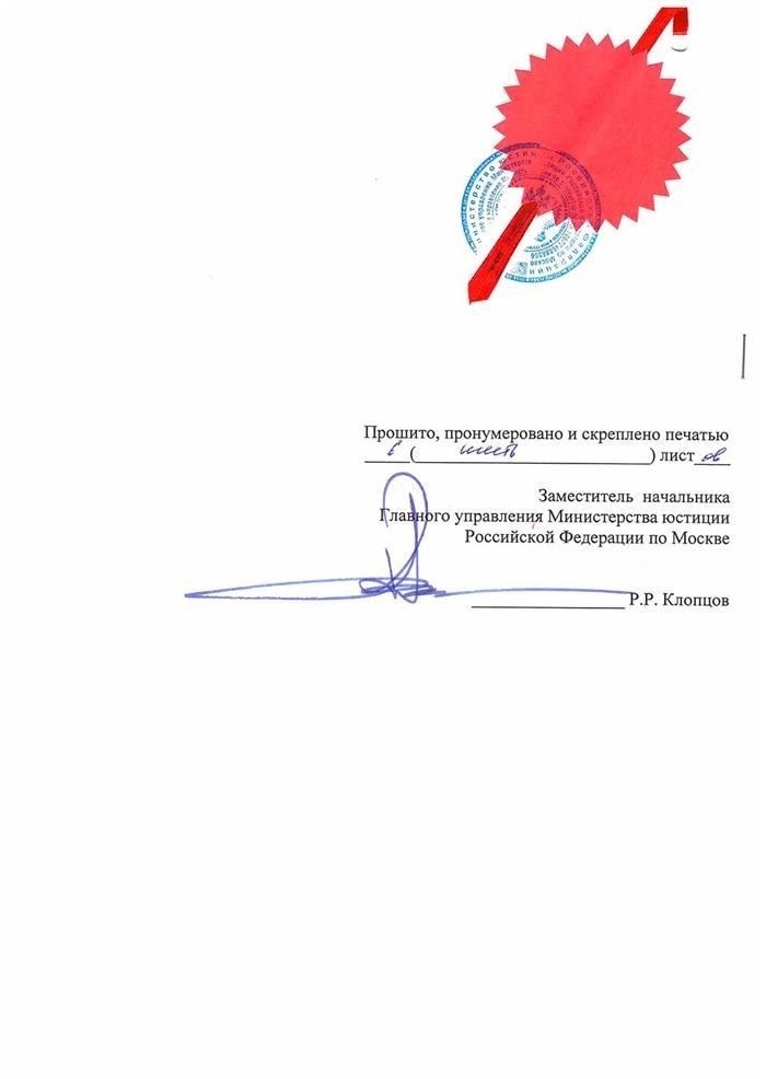 Страны-участницы Гаагской конвенции об апостиле