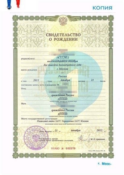 Какие документы требуются для проставления штампа