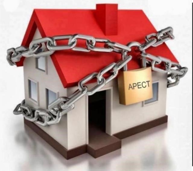 Понимание юридического процесса, лежащего в основе продажи конфискованного оборудования