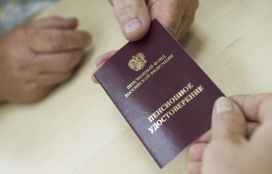 Россиянам разрешат снимать пенсию по новой системе с уплатой налога