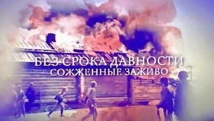 В Смоленске сотрудники Следственного комитета стали зрителями документального фильма