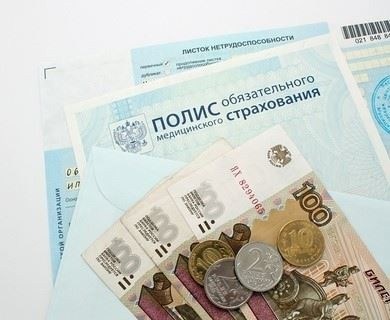 Сроки оплаты больничного листа
