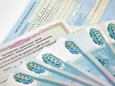 Куда подавать справку о больничном листе?