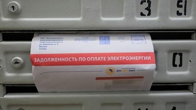 Можно ли списать долги по ЖКУ через банкротство физического лица