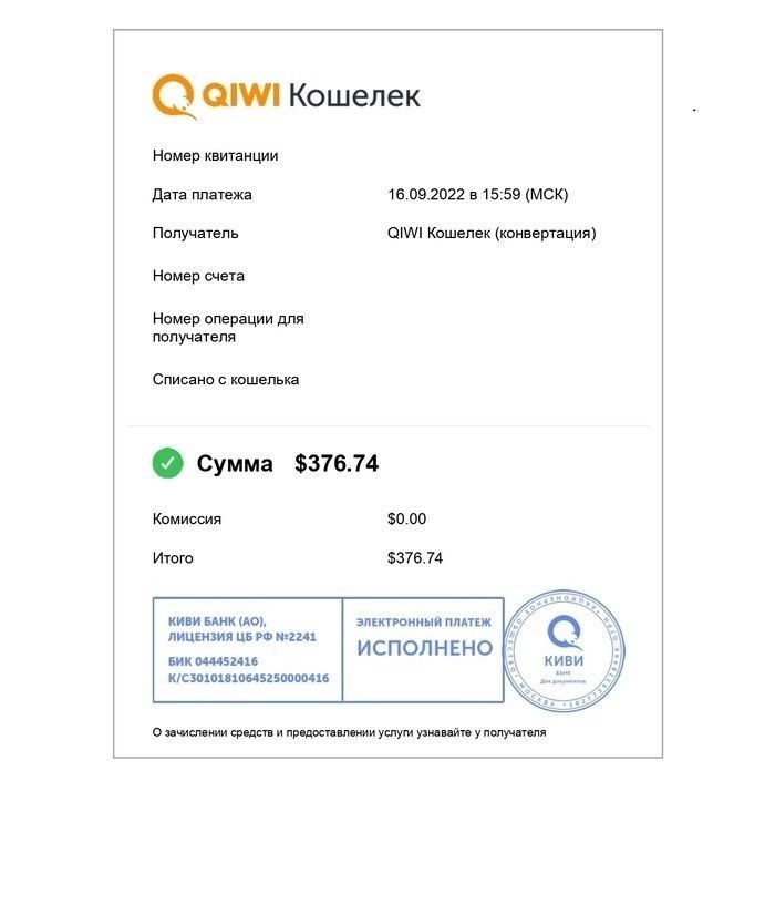 Как проверить статус посылки на таможне?