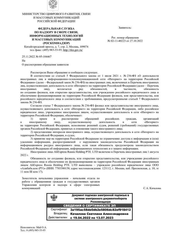 Как избежать ошибок при оформлении посылки для отправки?