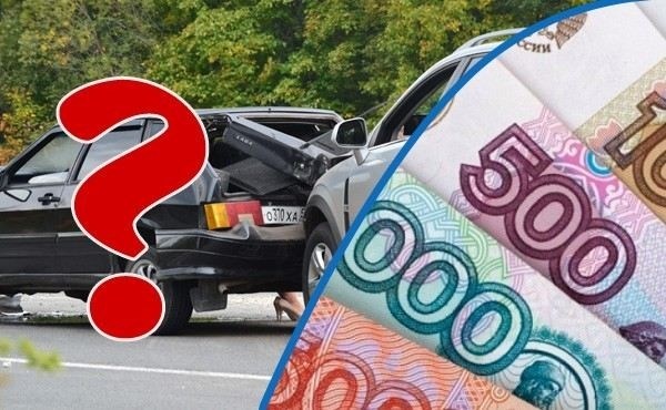 Особенности подачи заявления в страховую компанию при неустановленном виновнике