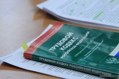 Права работника при задержке заработной платы: что важно знать