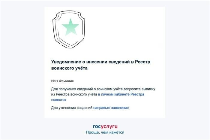 Каковы требования к вручению повестки по закону?