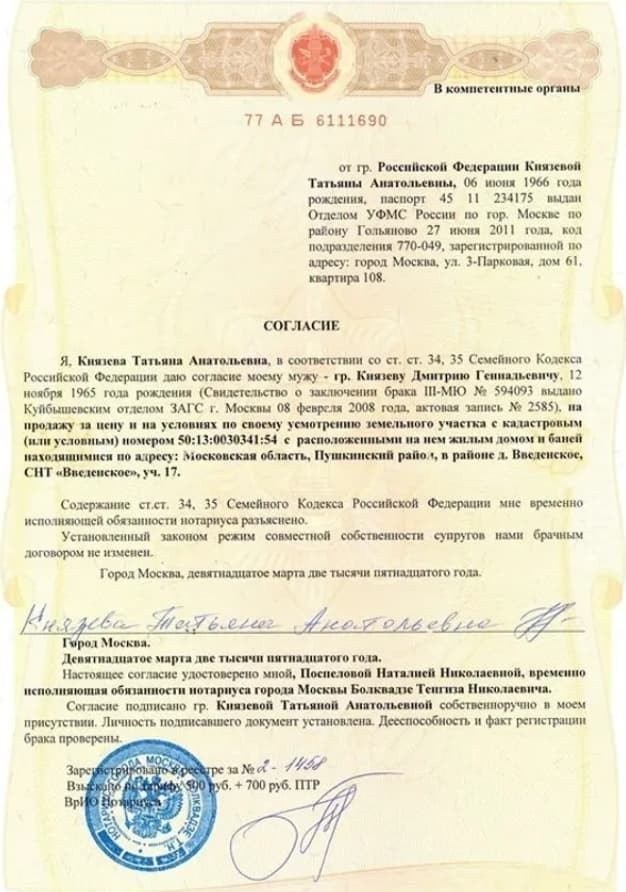 Как делится ипотечное имущество при расторжении брака в 2025 году?