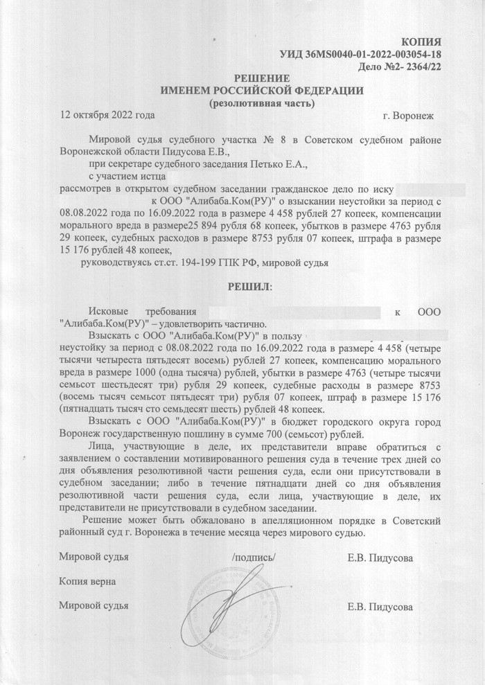 Основные причины задержки посылки на таможне