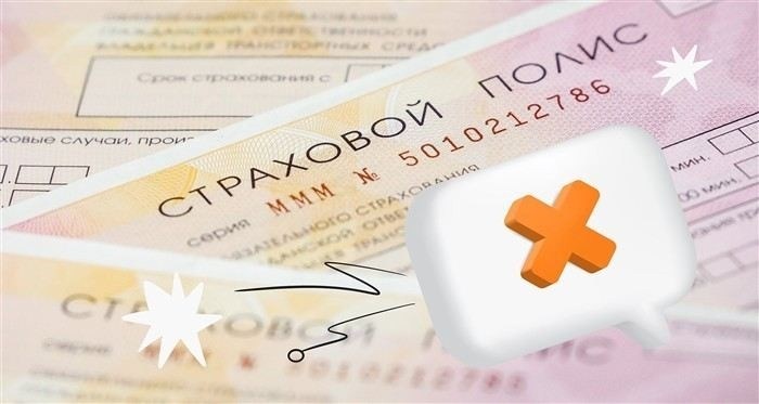 Как правильно составить претензию к страховщику по ОСАГО