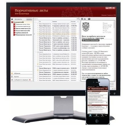 Как определить излишне уплаченные суммы?
