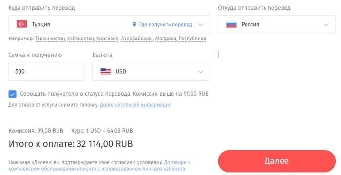 Попытки провезти наличные через 
