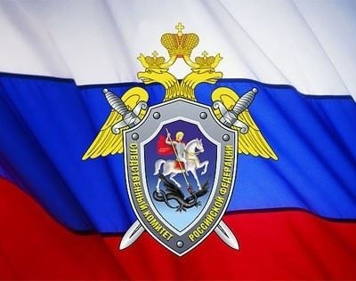 25 июля в России отмечается День сотрудника органов следствия