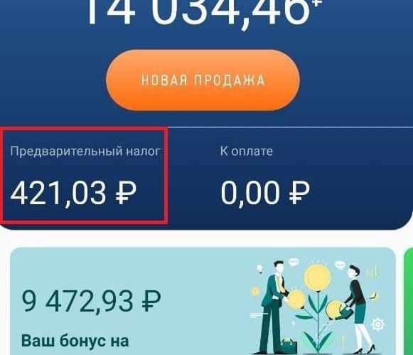 Самозанятые - аренда квартир и ее особенности