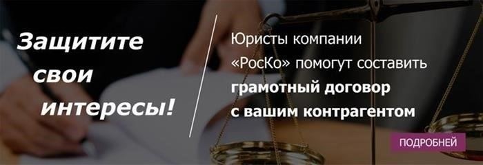 Права и обязанности сторон