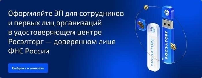 Принципиальные изменения в правилах использования электронных подписей сотрудниками компании