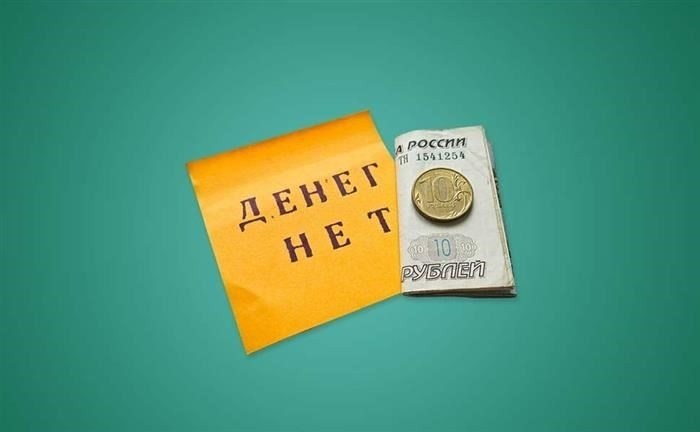 Как работает рефинансирование в 