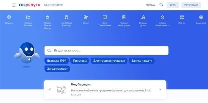 Как бухгалтеру проверить наличие должника в реестре алиментщиков с 25.05.2025