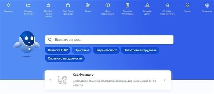 Как реагировать на изменения в реестре: что делать при наличии должников среди сотрудников