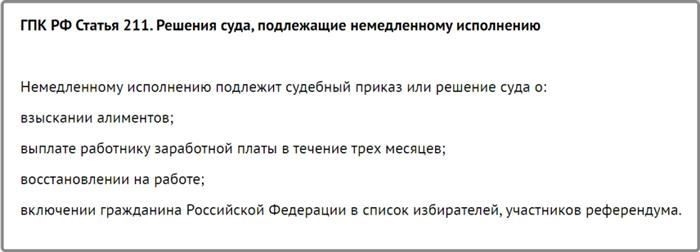 Как долго вам придется ждать?