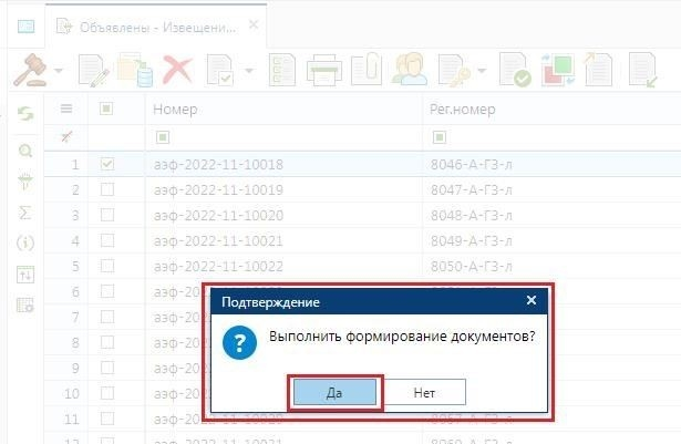 Документы и разъяснения
