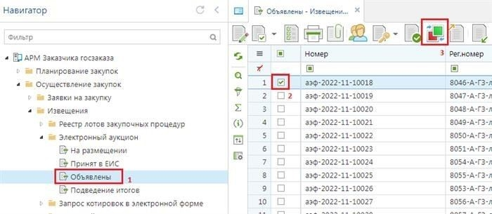 Как будут налагаться штрафы за нарушения