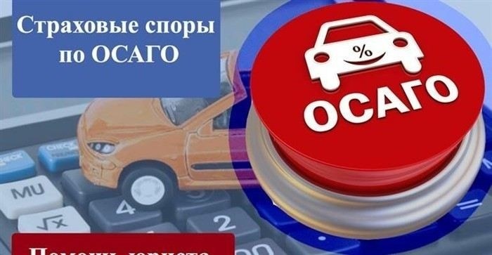 Какие действия страховщика могут привести к появлению суброгации?