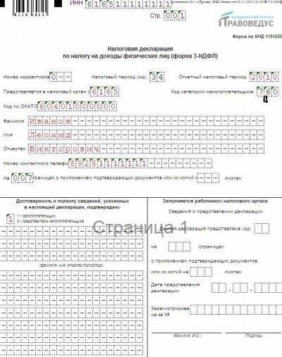 Как подготовиться к суду по делу о выселении