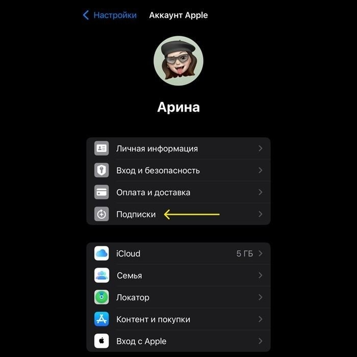 Что делать, если запрос на возврат отклонён