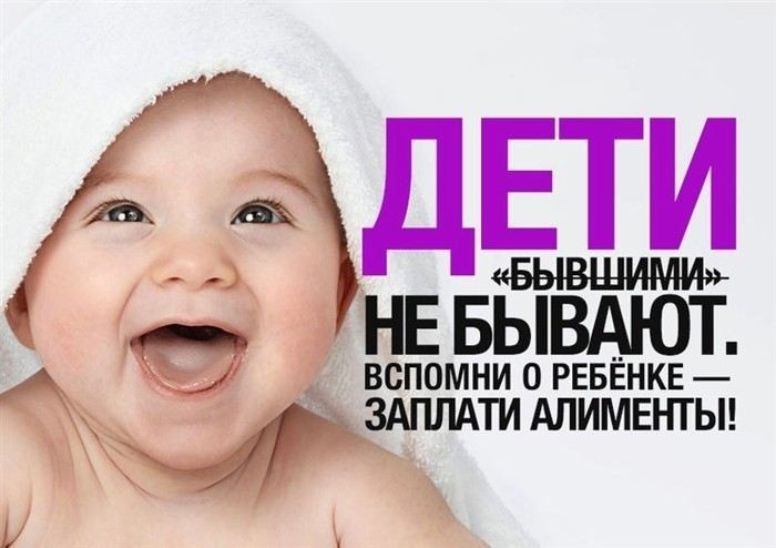 Как правильно составить исковое заявление о снижении алиментов