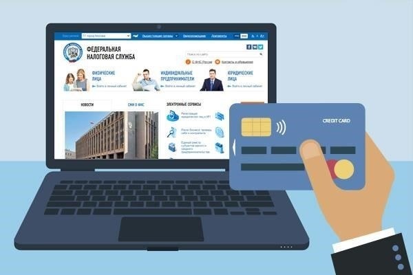 Как бесплатно оплатить налоги для индивидуальных предпринимателей на сайте налоговой инспекции. Пошаговое руководство