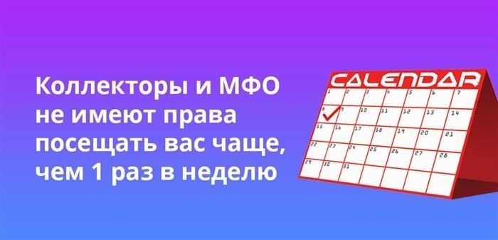 Обращение в прокуратуру