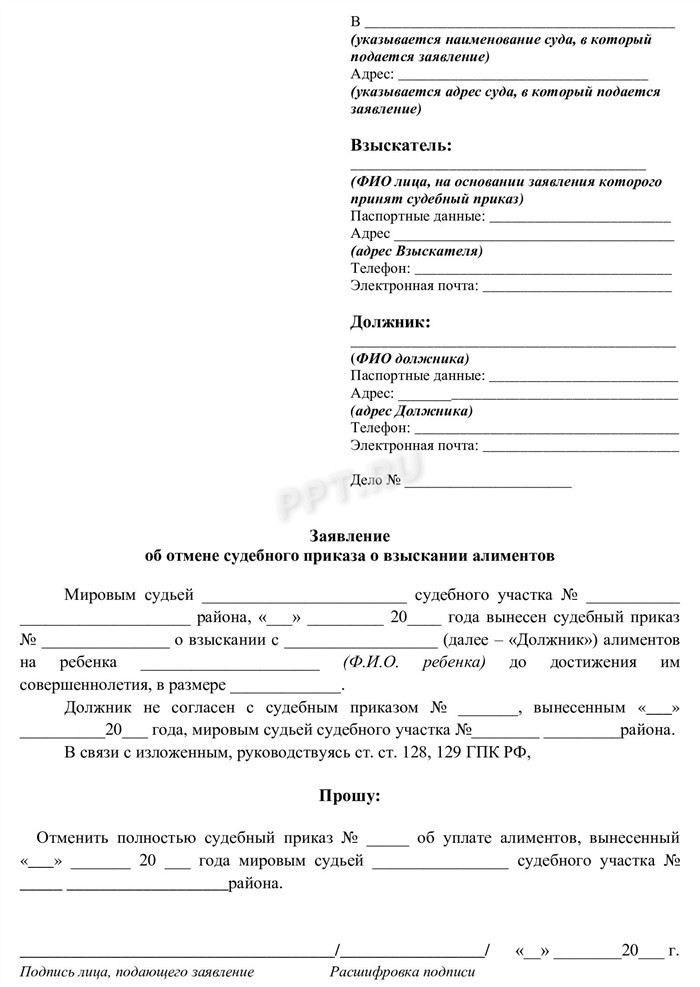 Что такое бремя доказывания по алиментам и кто его несет?