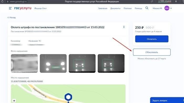 Как ускорить процесс взыскания неустойки по ОСАГО?